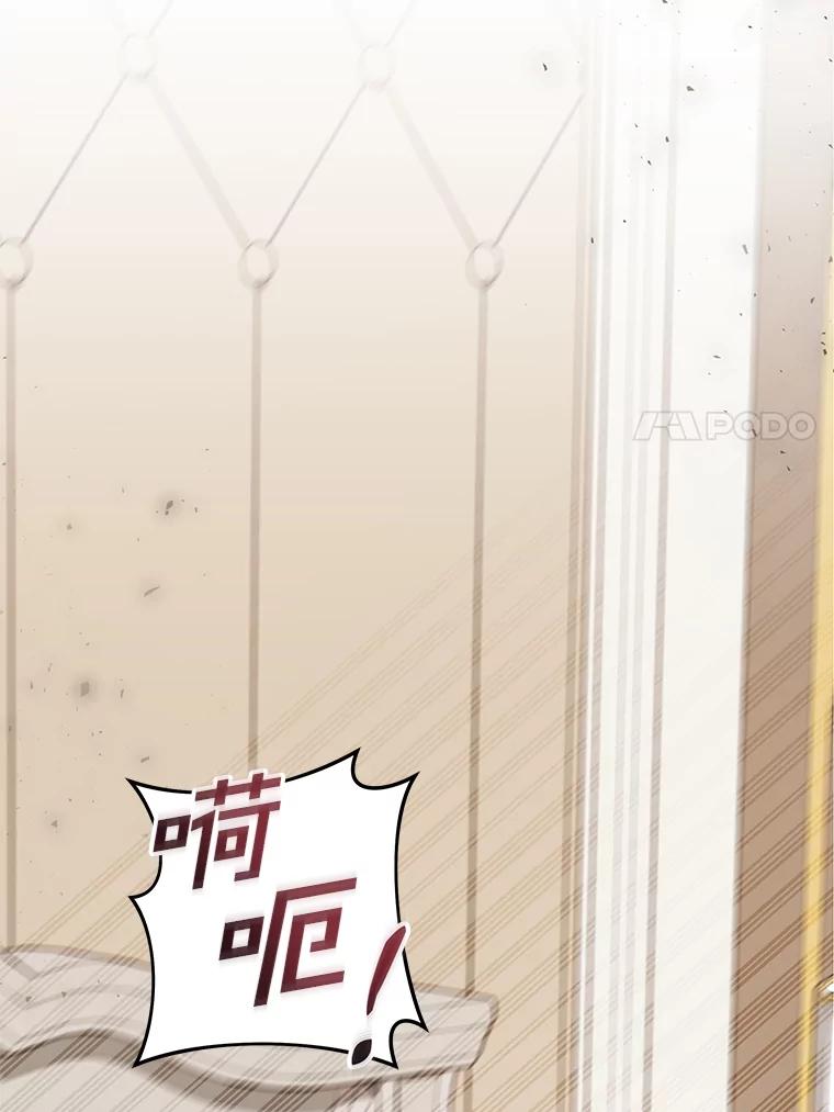 为了帮助你理解 - 135.回到过去 - 第7张图