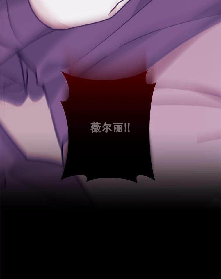 为了帮助你理解 - 136.死亡 - 第82张图