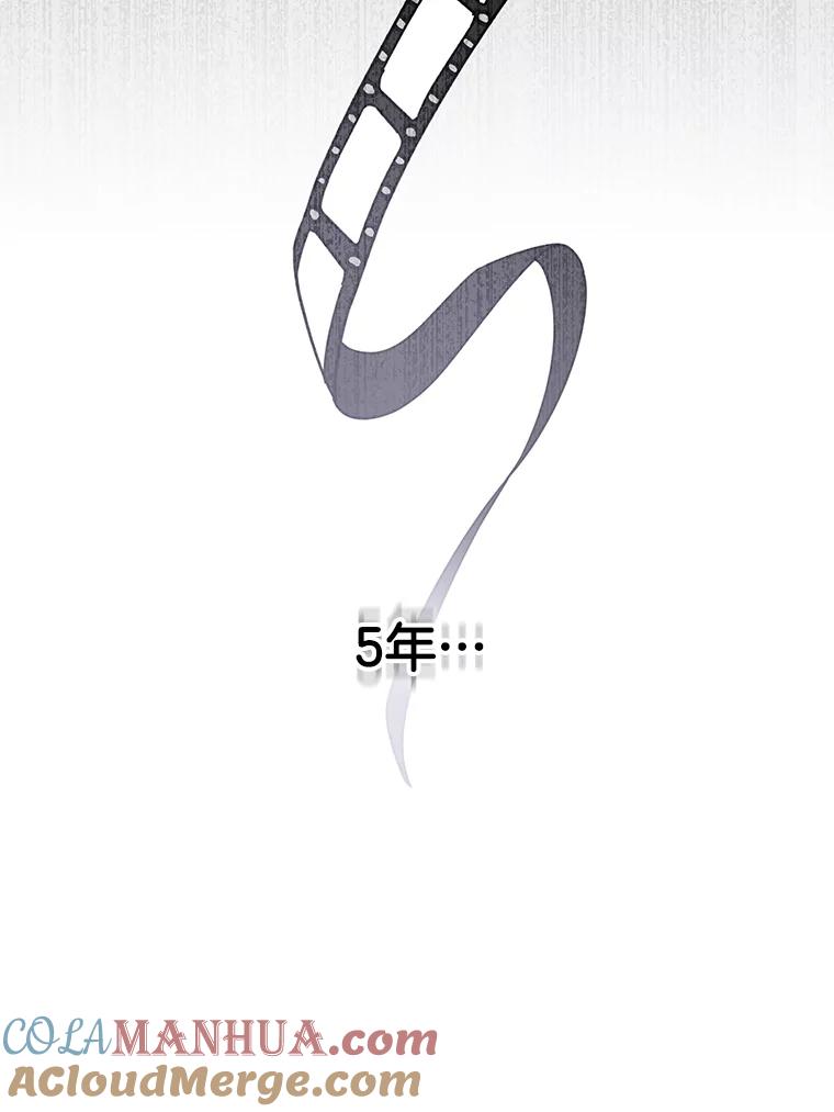 为了帮助你理解 - 136.死亡 - 第105张图