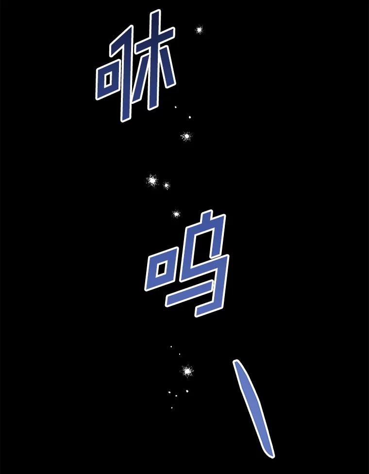 为了帮助你理解 - 136.死亡 - 第2张图