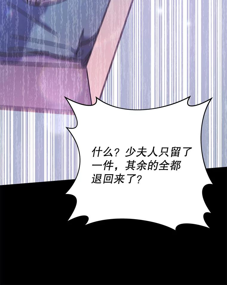 为了帮助你理解 - 12.闪亮登场 - 第18张图