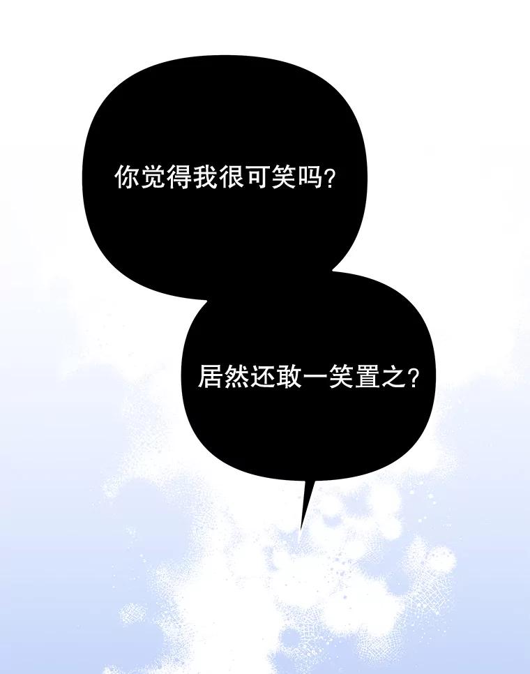 为了帮助你理解 - 12.闪亮登场 - 第66张图