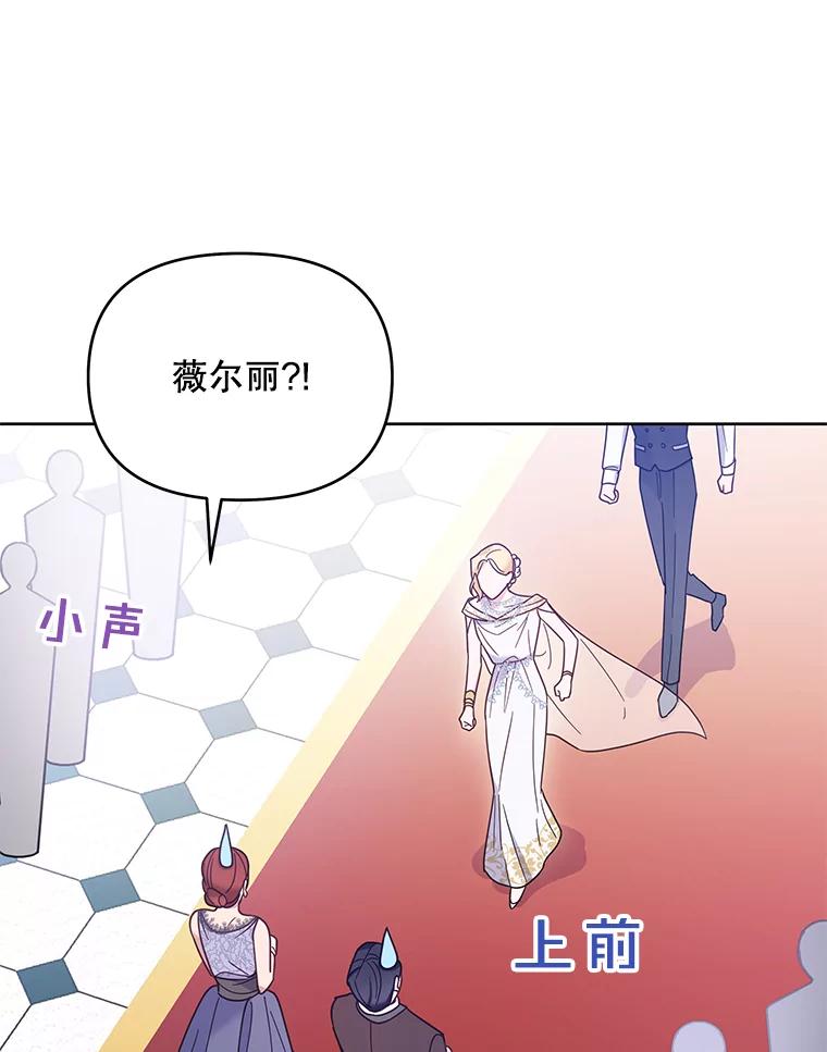 为了帮助你理解 - 12.闪亮登场 - 第114张图