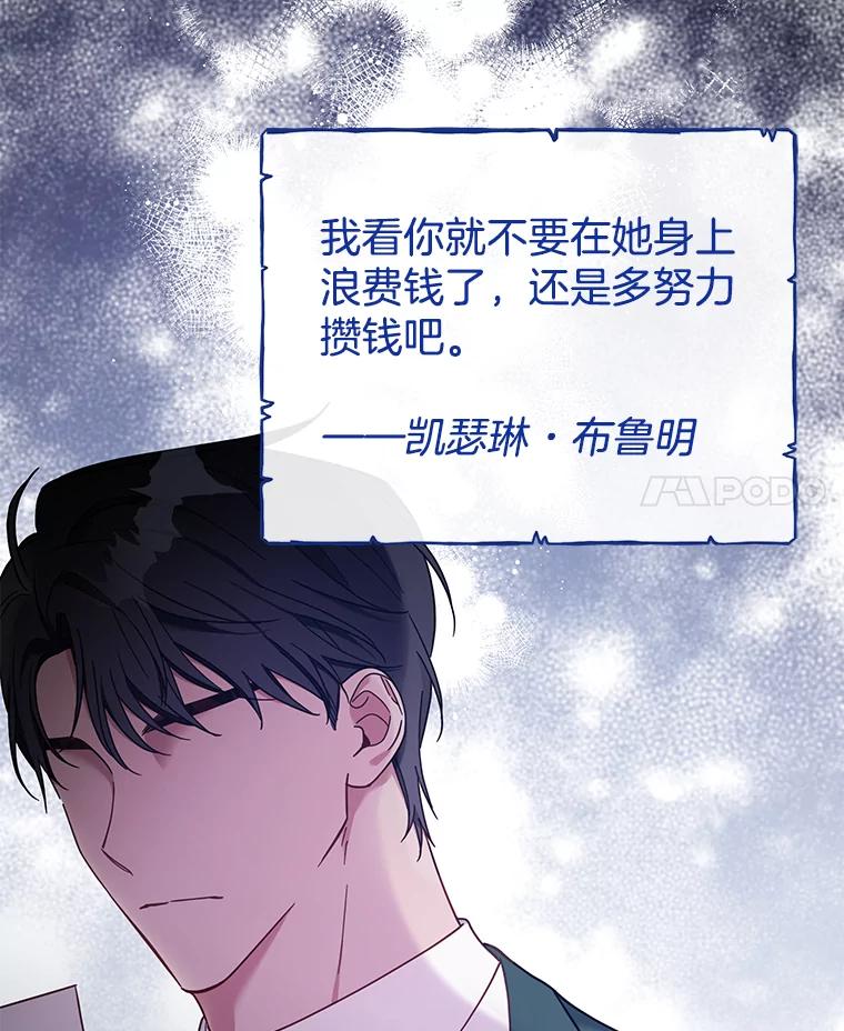 为了帮助你理解 - 12.闪亮登场 - 第24张图