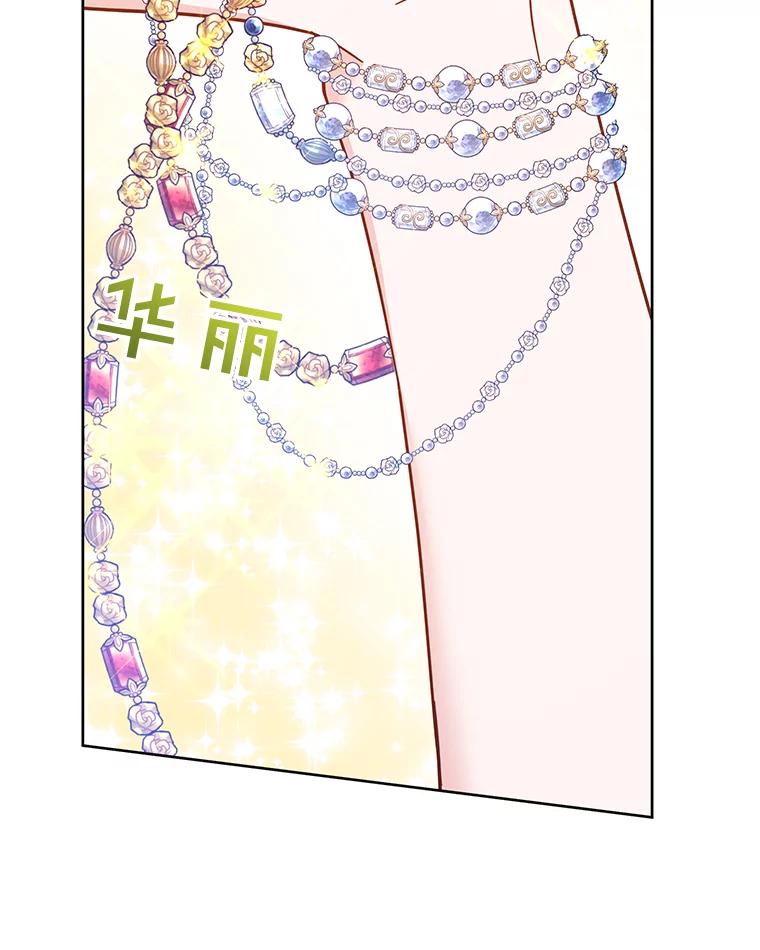 为了帮助你理解 - 12.闪亮登场 - 第35张图