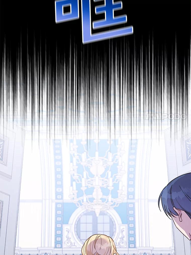 为了帮助你理解 - 12.闪亮登场 - 第108张图