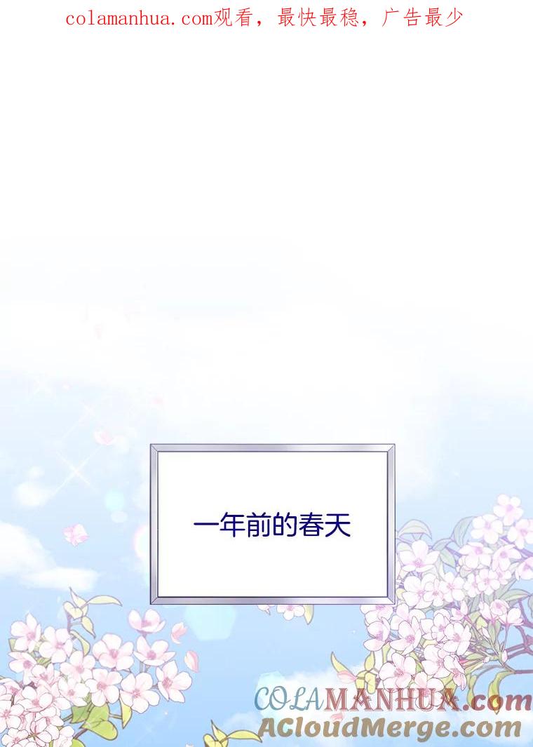 为了帮助你理解 - 12.闪亮登场 - 第1张图