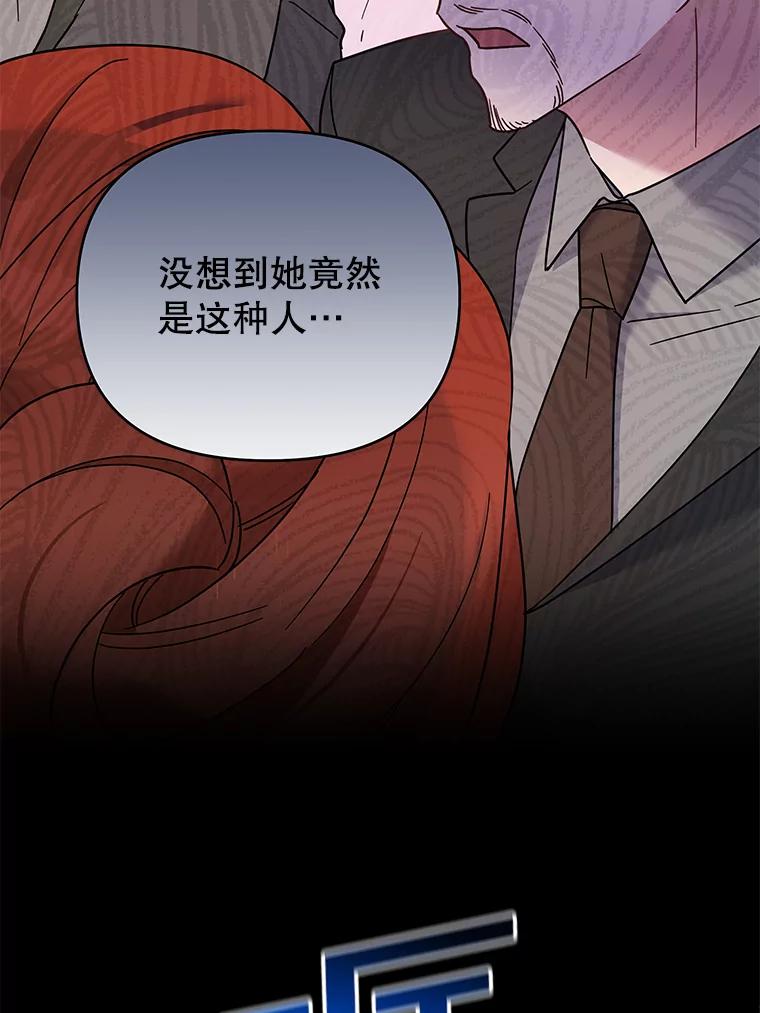 为了帮助你理解 - 12.闪亮登场 - 第107张图