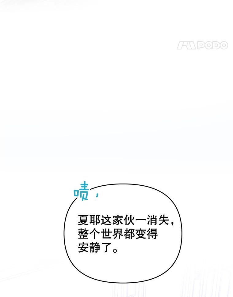 为了帮助你理解 - 12.闪亮登场 - 第52张图