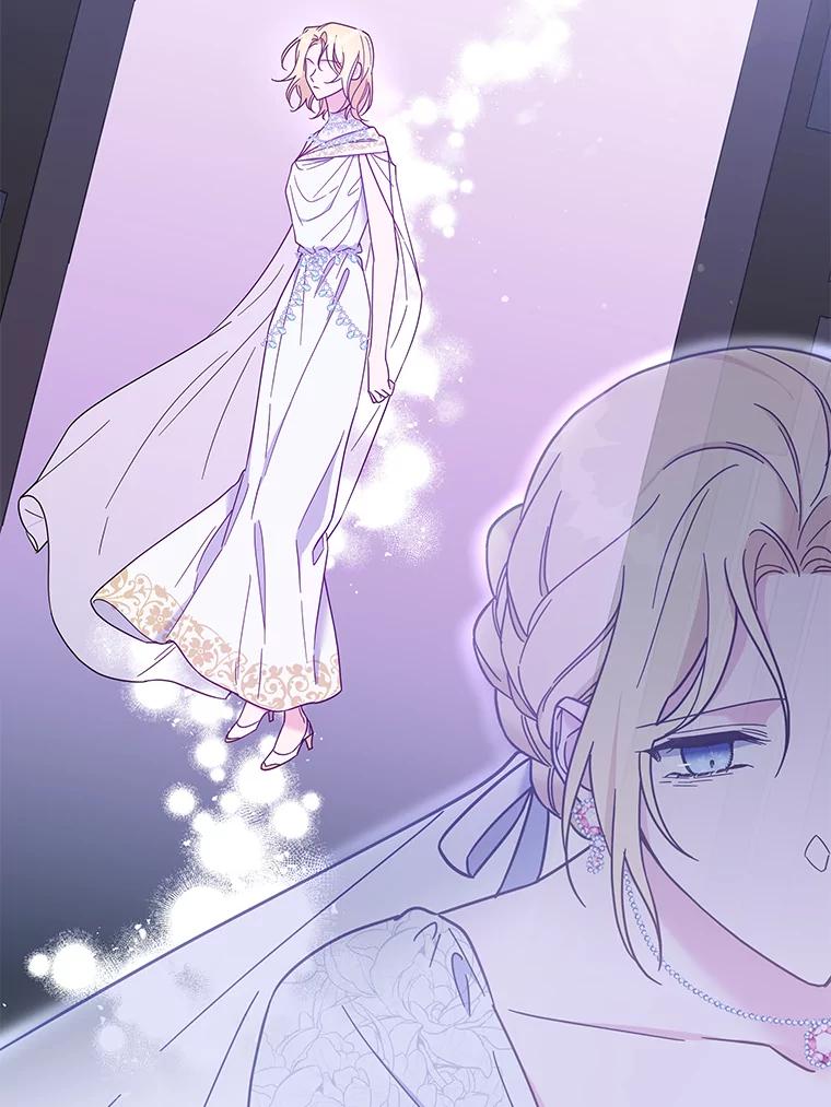 为了帮助你理解 - 12.闪亮登场 - 第83张图