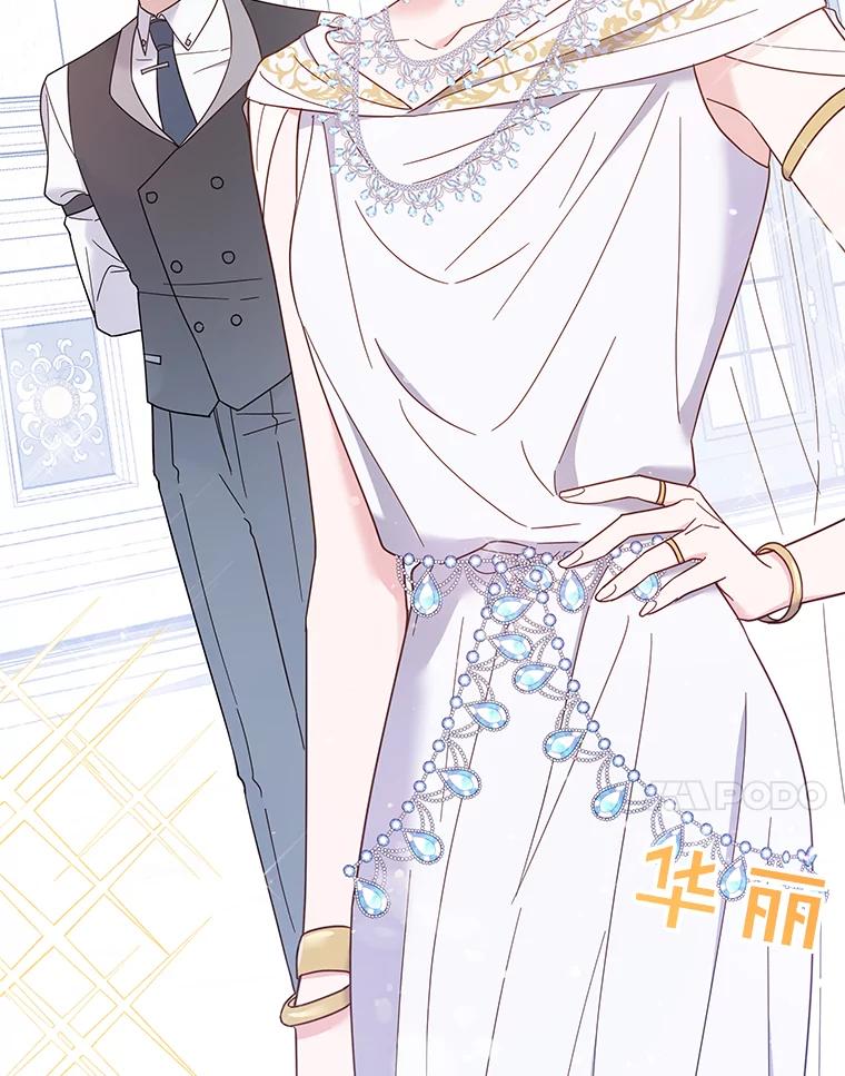 为了帮助你理解 - 12.闪亮登场 - 第111张图