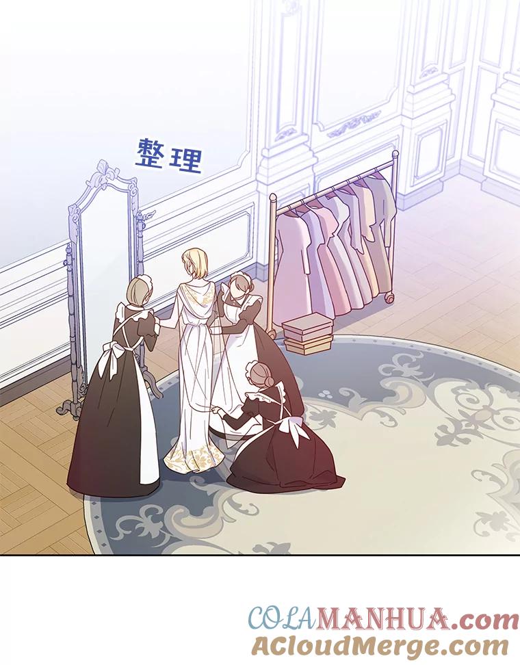 为了帮助你理解 - 12.闪亮登场 - 第53张图