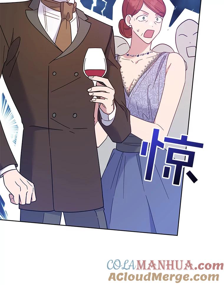 为了帮助你理解 - 12.闪亮登场 - 第113张图