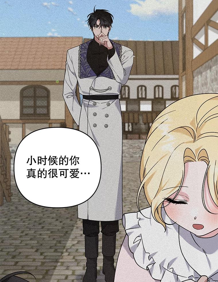 为了帮助你理解 - 138.互换身体 - 第50张图