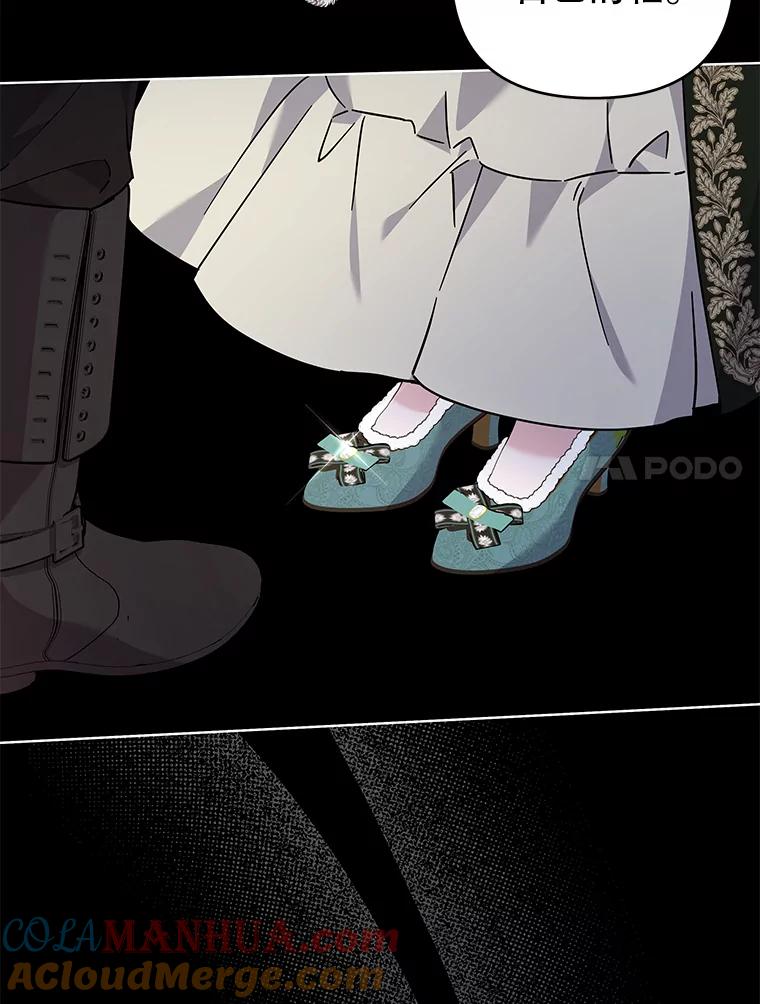 为了帮助你理解 - 138.互换身体 - 第65张图