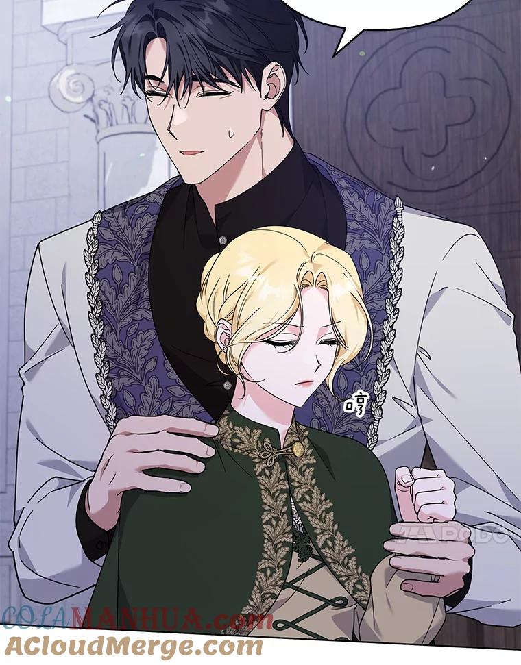 为了帮助你理解 - 138.互换身体 - 第105张图