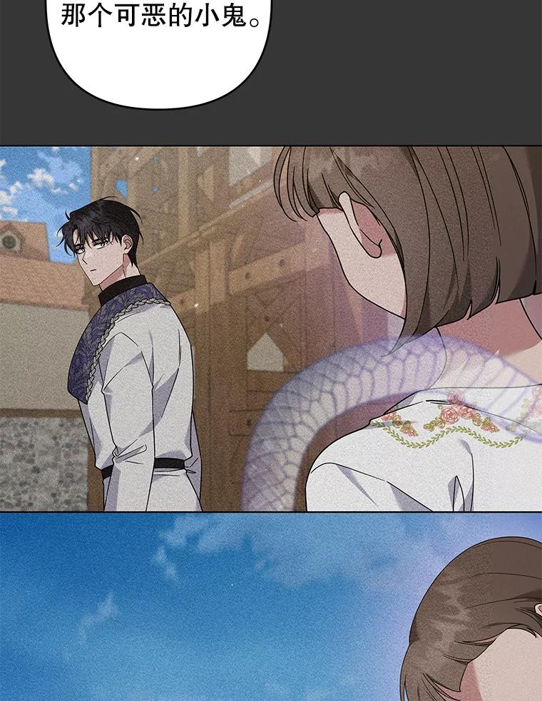 为了帮助你理解 - 138.互换身体 - 第52张图