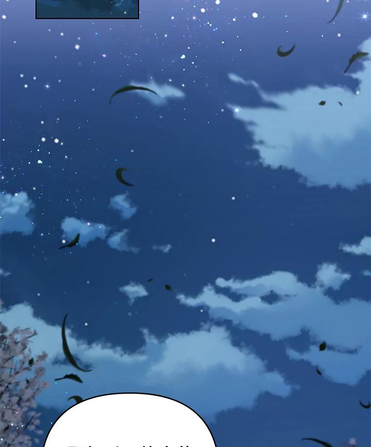 为了帮助你理解 - 139.见到孩子们 - 第55张图