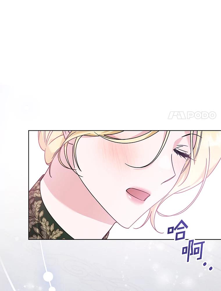 为了帮助你理解 - 139.见到孩子们 - 第40张图