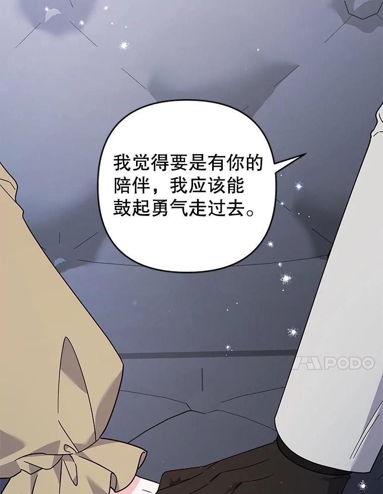 为了帮助你理解 - 140.释怀 - 第30张图