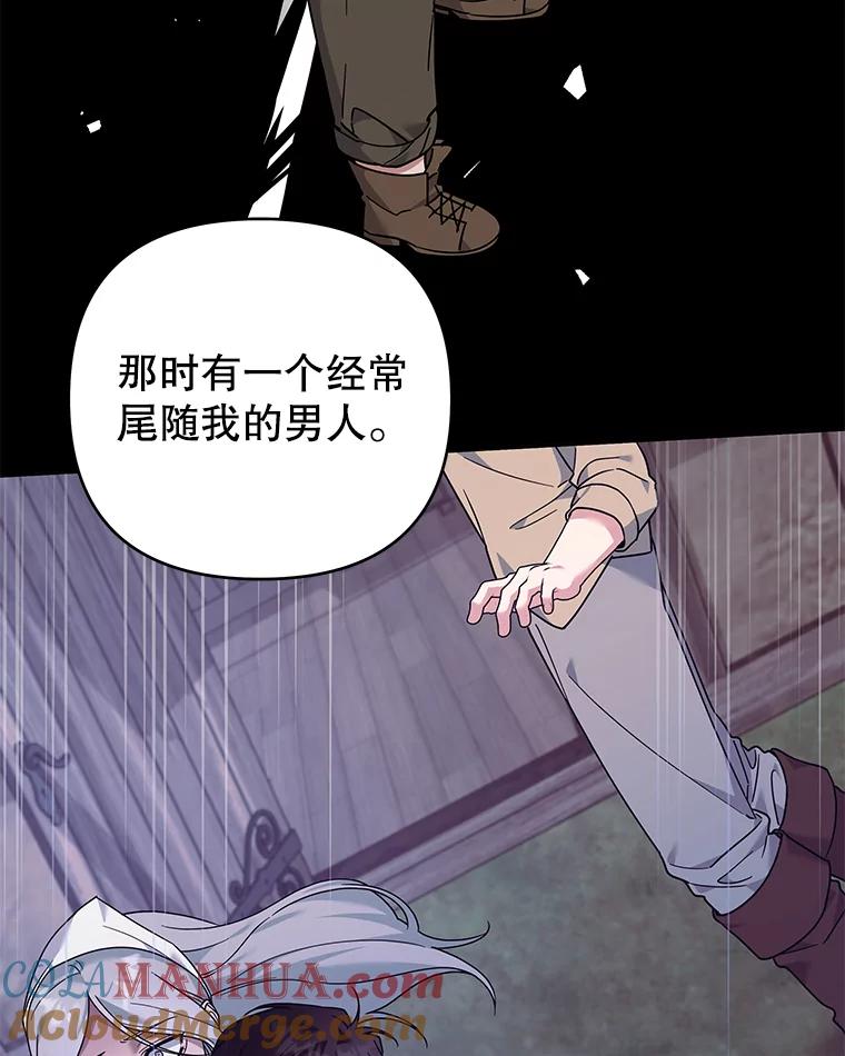 为了帮助你理解 - 140.释怀 - 第97张图