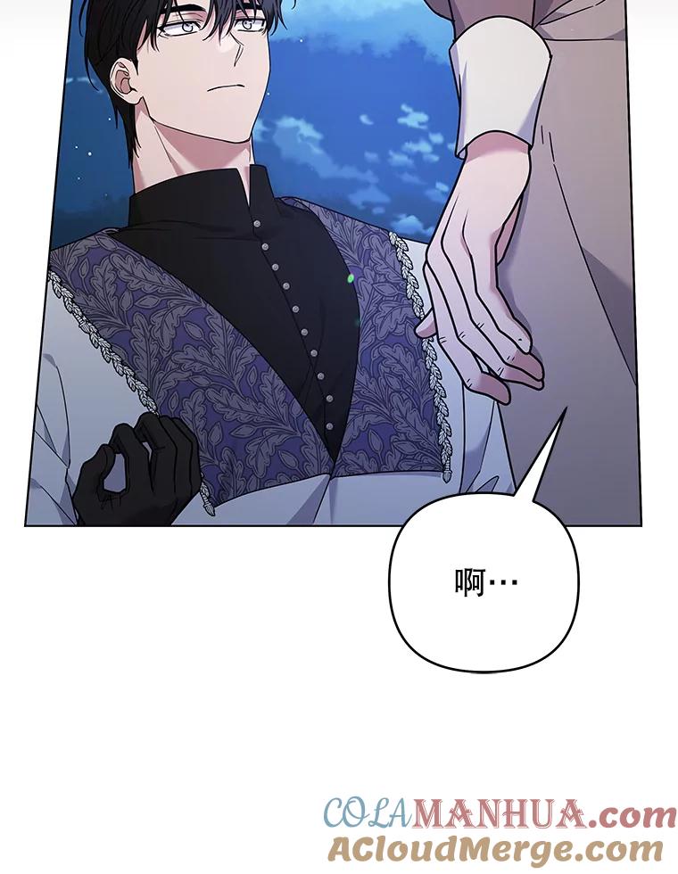 为了帮助你理解 - 140.释怀 - 第37张图