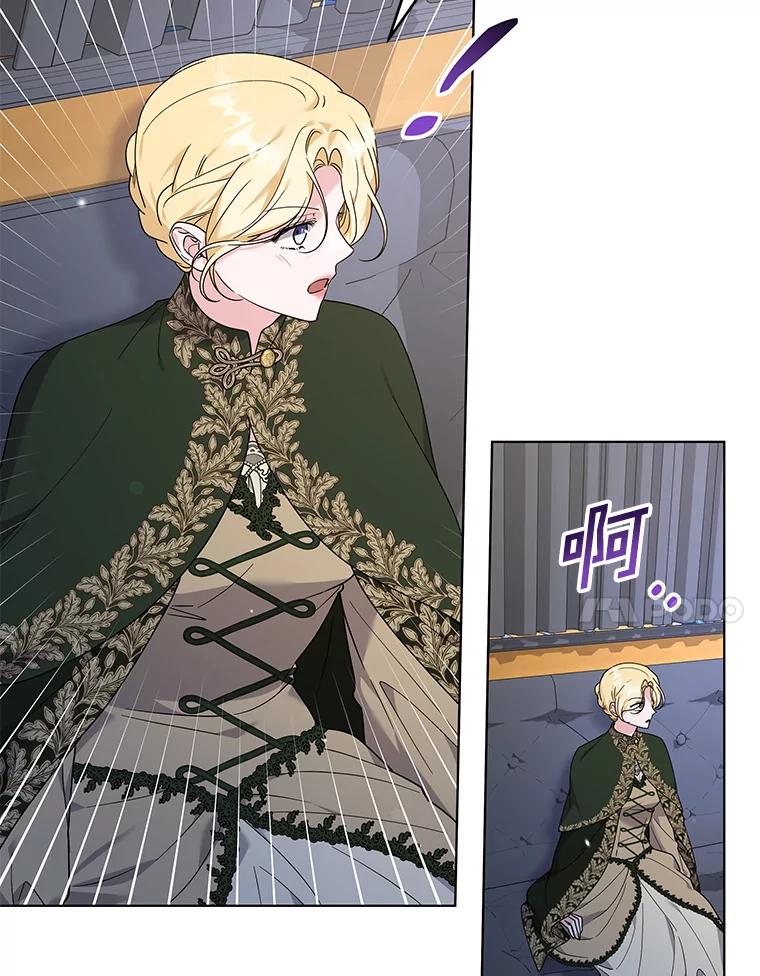 为了帮助你理解 - 140.释怀 - 第7张图