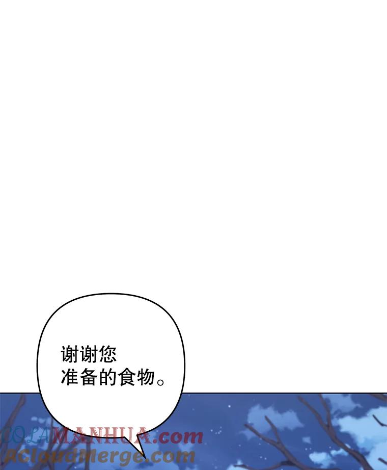 为了帮助你理解 - 140.释怀 - 第113张图