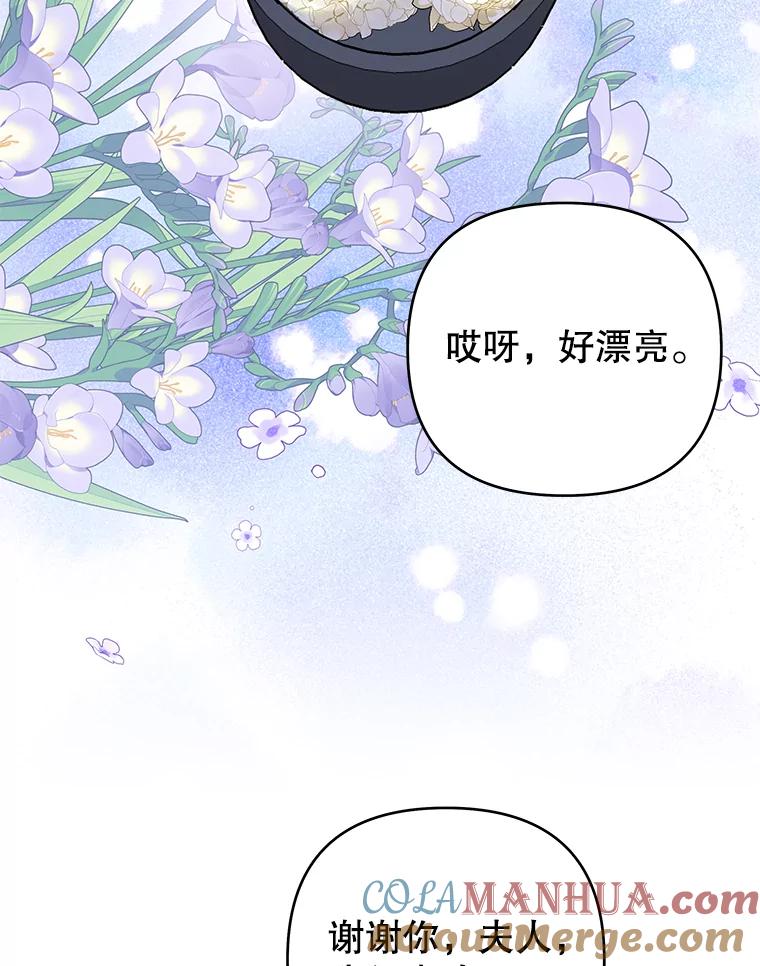 为了帮助你理解 - 140.释怀 - 第49张图