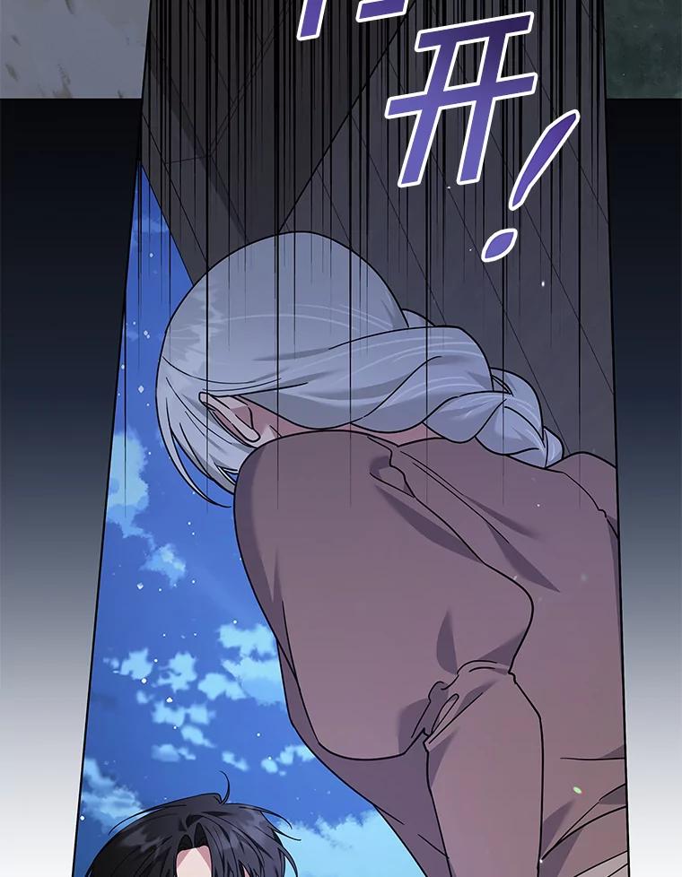 为了帮助你理解 - 140.释怀 - 第36张图