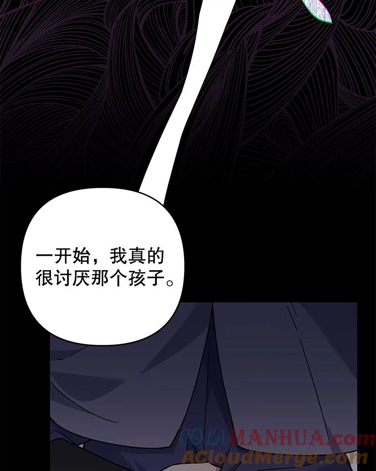 为了帮助你理解 - 140.释怀 - 第93张图