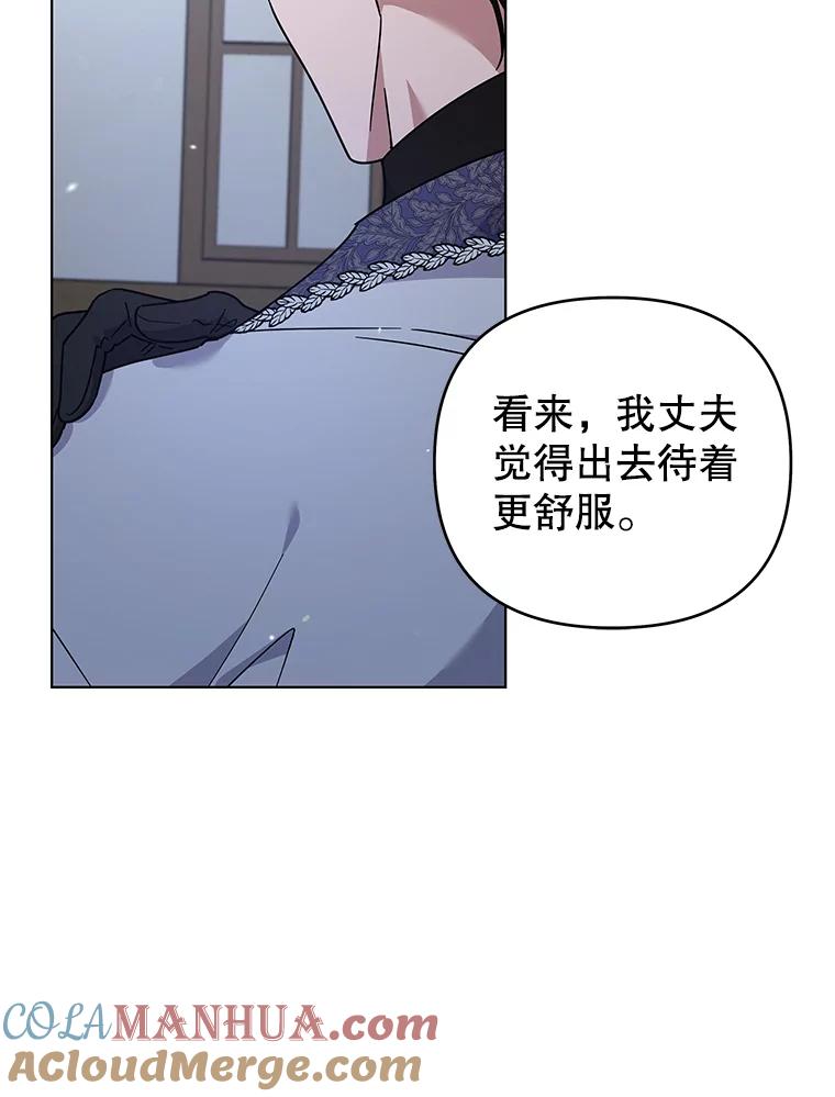 为了帮助你理解 - 140.释怀 - 第45张图