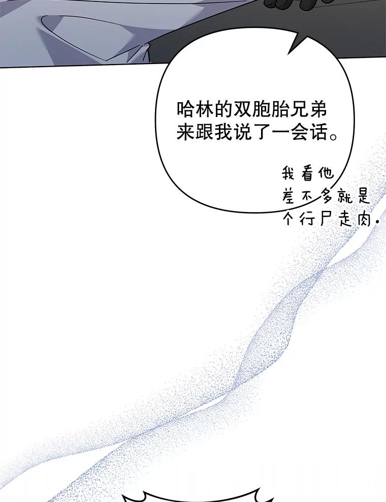 为了帮助你理解 - 140.释怀 - 第11张图