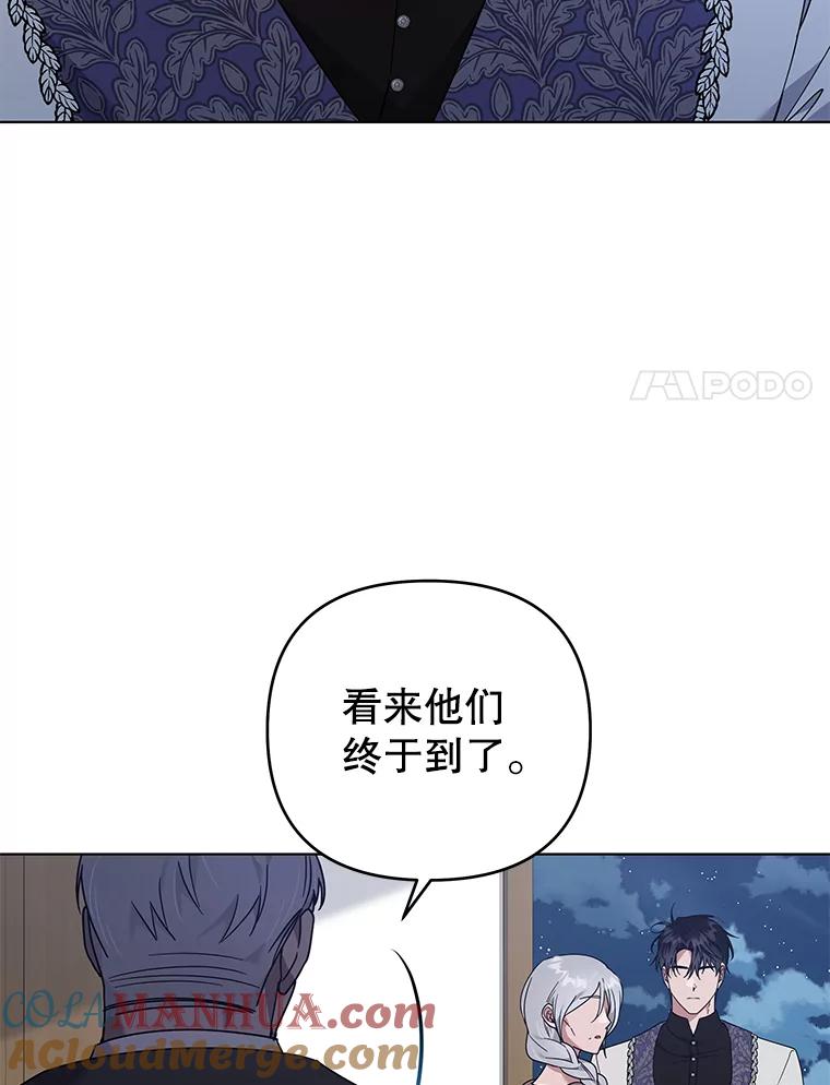 为了帮助你理解 - 140.释怀 - 第41张图