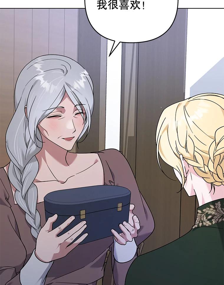 为了帮助你理解 - 140.释怀 - 第50张图