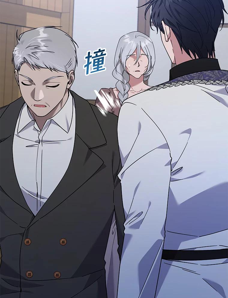 为了帮助你理解 - 140.释怀 - 第43张图