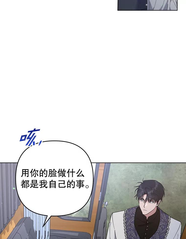 为了帮助你理解 - 140.释怀 - 第8张图