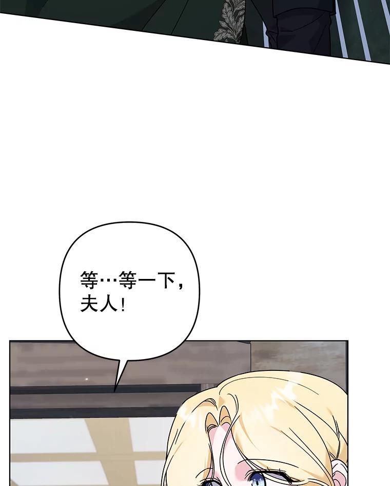 为了帮助你理解 - 140.释怀 - 第68张图