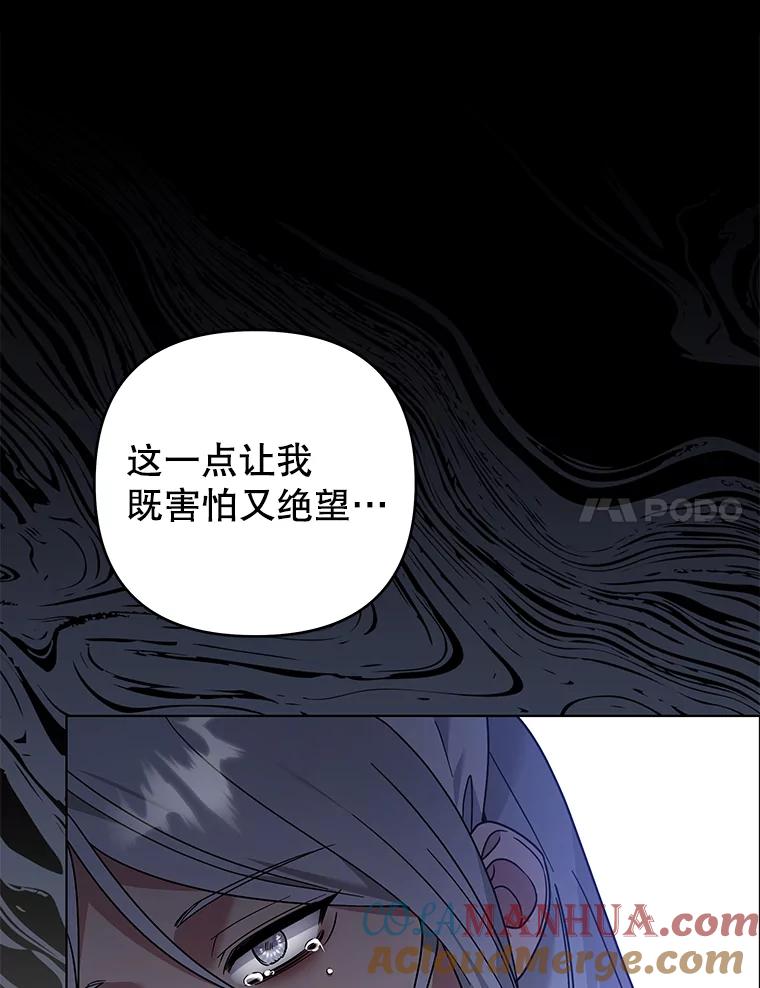 为了帮助你理解 - 140.释怀 - 第101张图