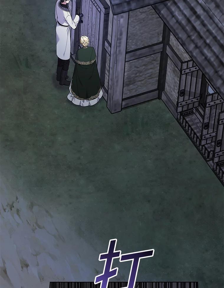 为了帮助你理解 - 140.释怀 - 第35张图