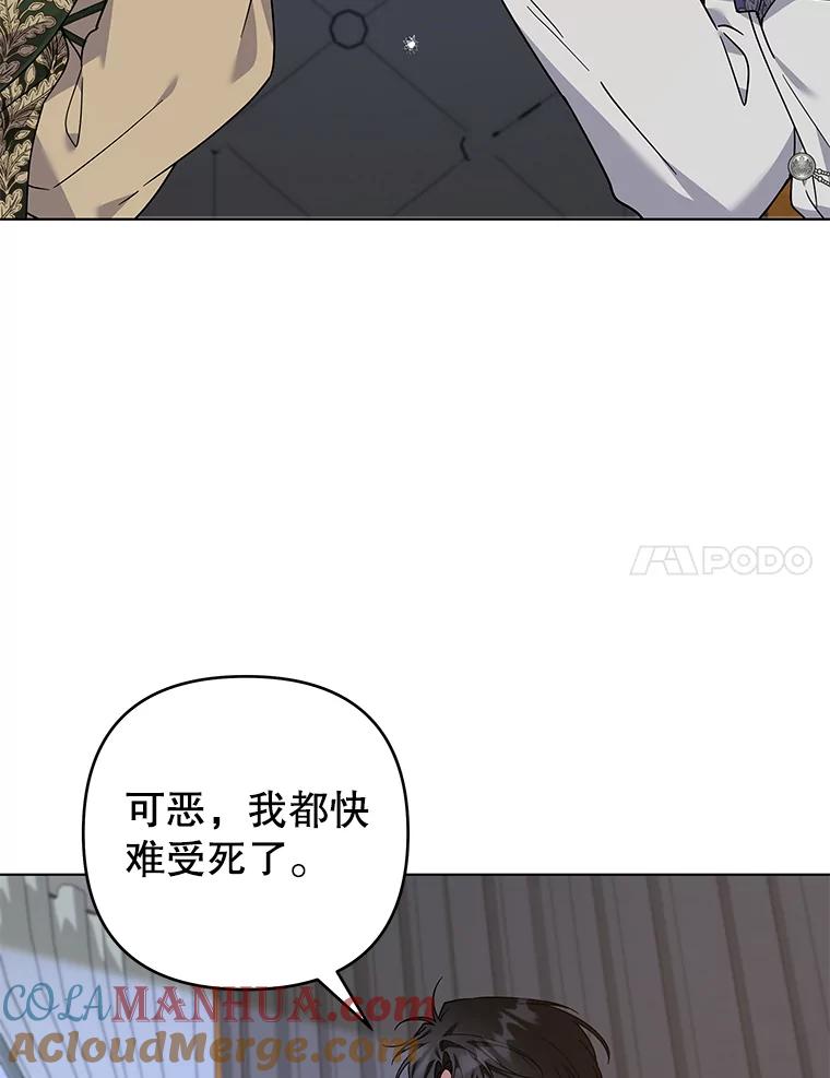 为了帮助你理解 - 140.释怀 - 第17张图