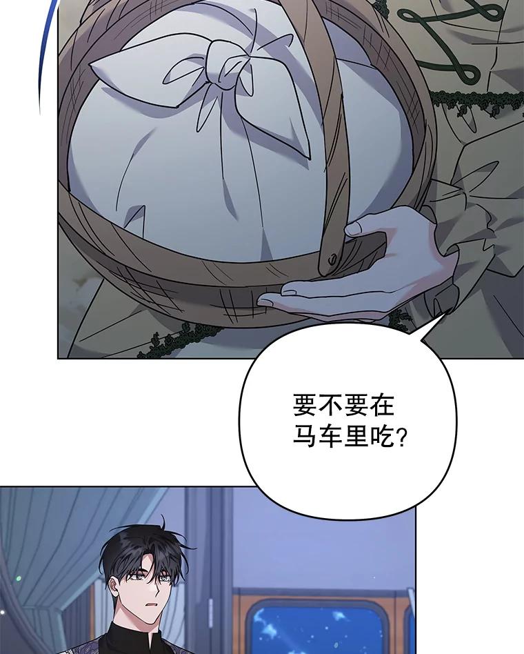 为了帮助你理解 - 141.属于我们的秘密 - 第8张图