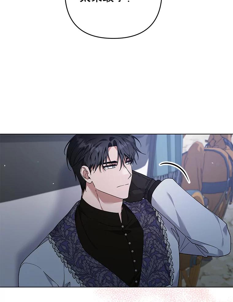 为了帮助你理解 - 141.属于我们的秘密 - 第12张图