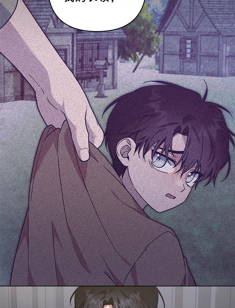 为了帮助你理解 - 141.属于我们的秘密 - 第30张图