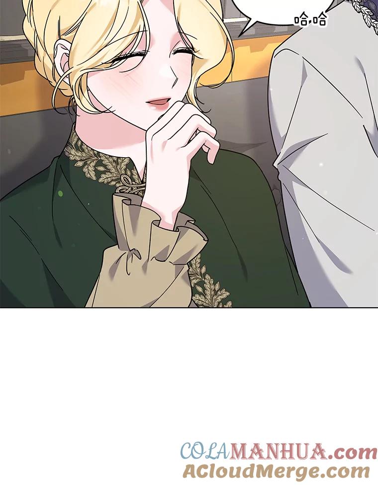 为了帮助你理解 - 141.属于我们的秘密 - 第25张图