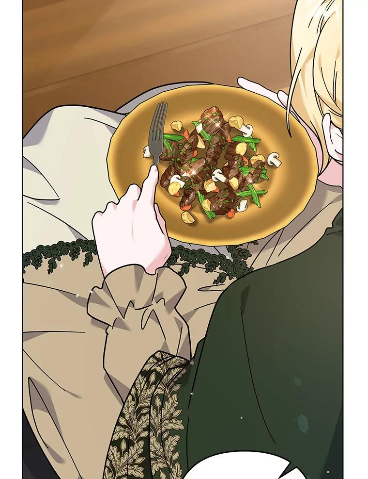 为了帮助你理解 - 141.属于我们的秘密 - 第15张图