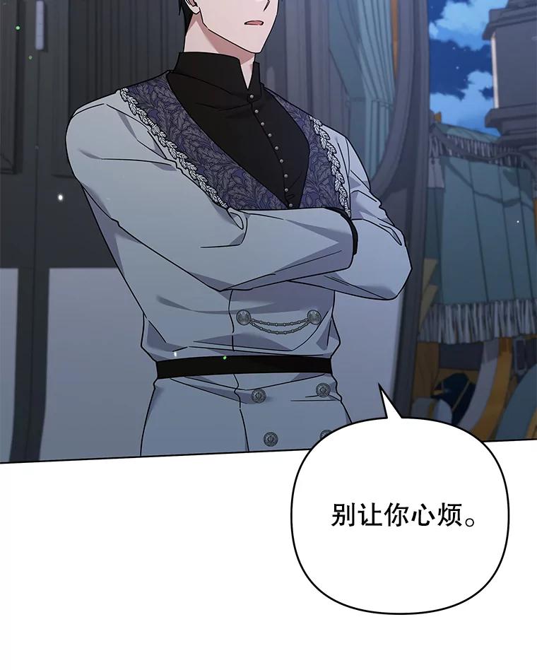 为了帮助你理解 - 141.属于我们的秘密 - 第6张图