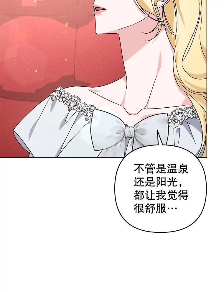 为了帮助你理解 - 142.悄然来到 - 第10张图