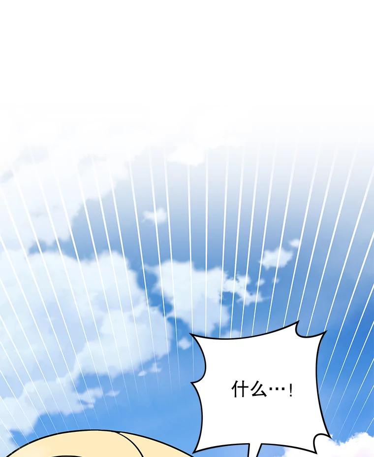 为了帮助你理解 - 142.悄然来到 - 第63张图