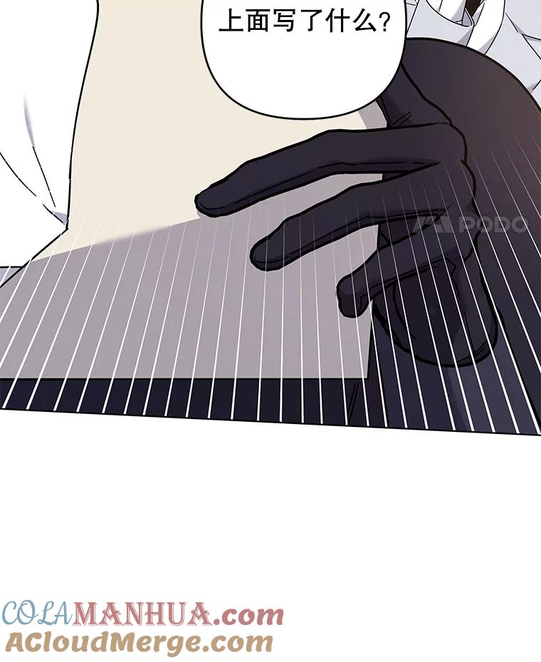 为了帮助你理解 - 142.悄然来到 - 第65张图